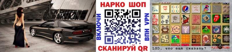 Купить закладку Гашиш A-PVP АМФЕТАМИН Меф Канабис Кокаин Апрелевка
