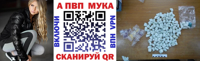 Купить  Апрелевка  Alpha PVP крисы CK 