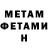 Amphetamine VHQ Volodymyr Mytsak
