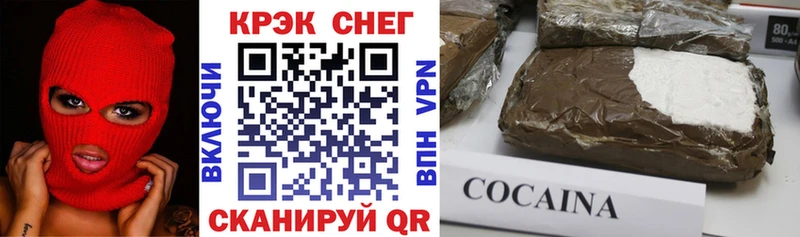 Купить где  Апрелевка  КОКАИН Fish Scale 