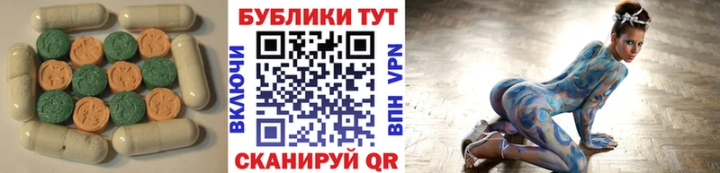Купить закладки  Апрелевка  ЭКСТАЗИ ешки 