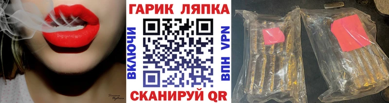 ГАШ hashish  Купить где  Апрелевка 