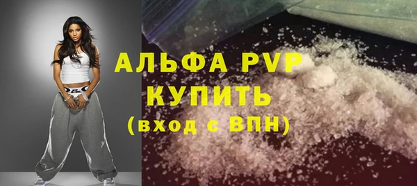 мефедрон мука Волоколамск