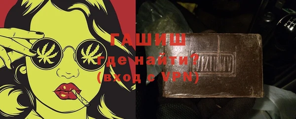 мефедрон мука Волоколамск