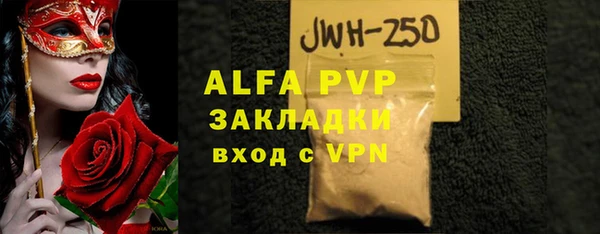 мефедрон мука Волоколамск
