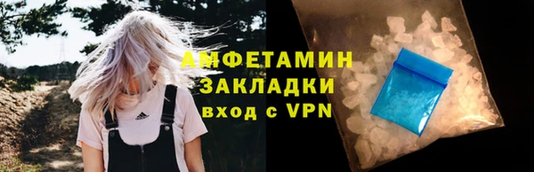 ешки Володарск