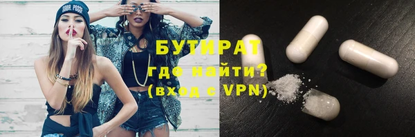 мефедрон мука Волоколамск
