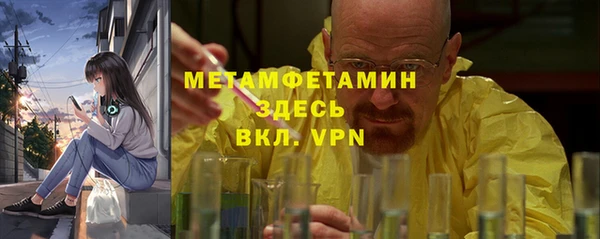круглые Волосово