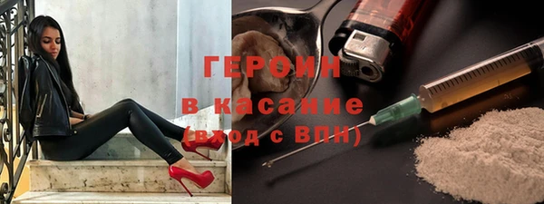 мефедрон мука Волоколамск