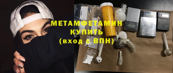 ешки Володарск