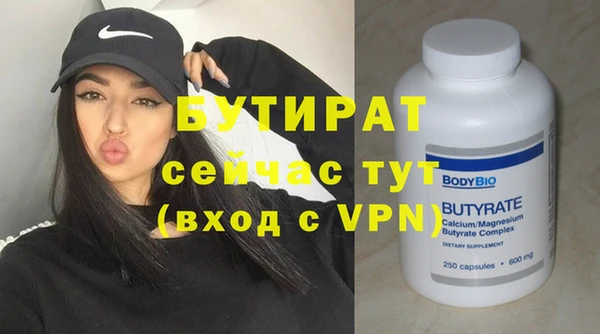 круглые Волосово