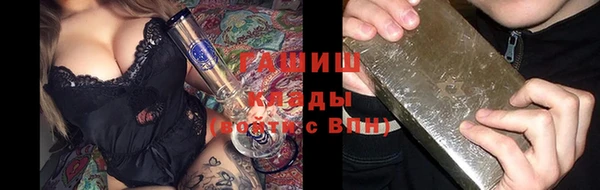 мефедрон мука Волоколамск