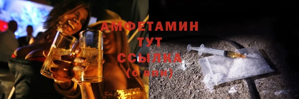 мефедрон мука Волоколамск