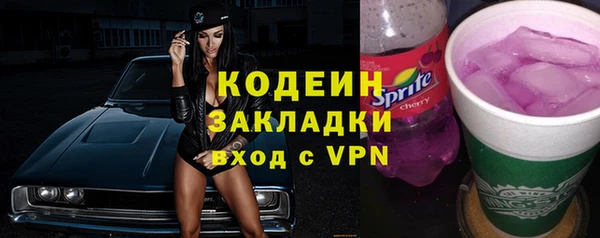 круглые Волосово