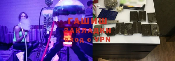 мефедрон мука Волоколамск