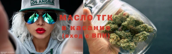 круглые Волосово