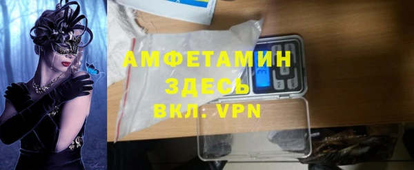 ешки Володарск