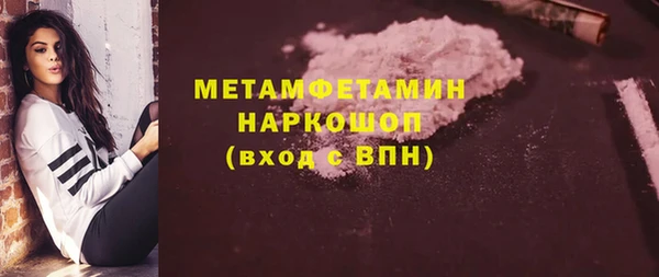 круглые Волосово