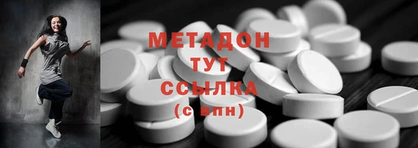 ешки Володарск