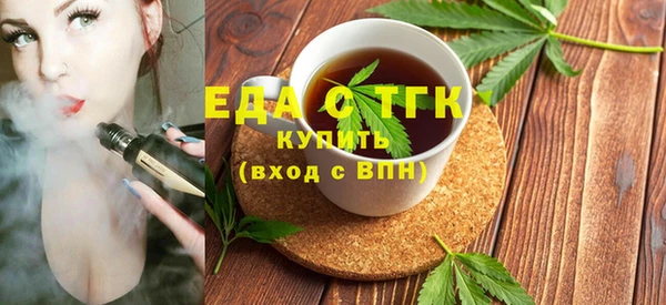 ешки Володарск