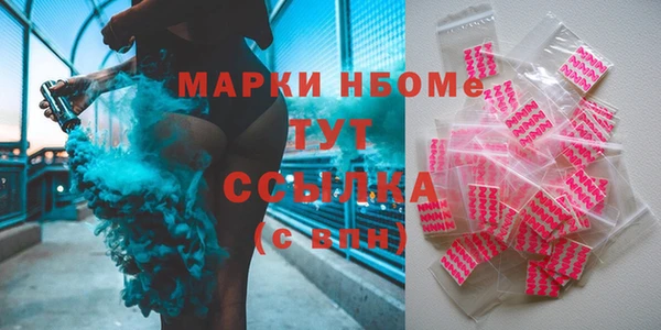 круглые Волосово