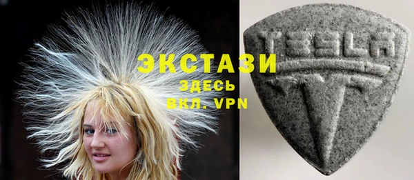 круглые Волосово