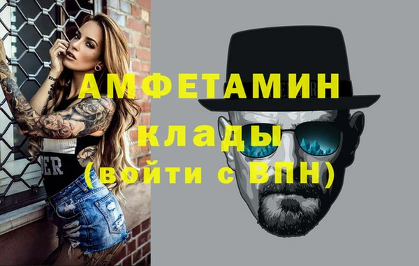 мефедрон мука Волоколамск