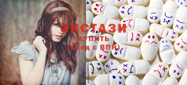 круглые Волосово