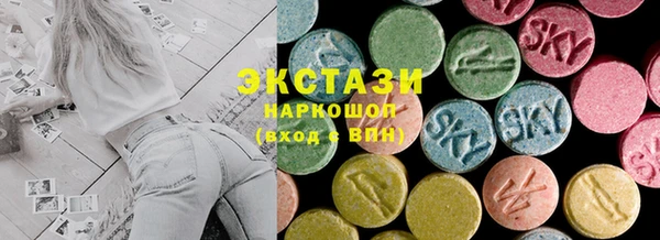 круглые Волосово