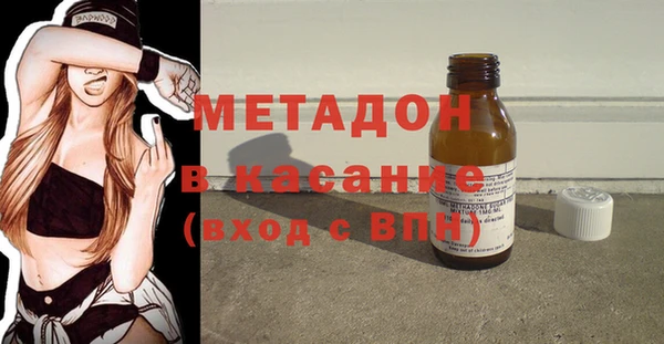 мефедрон мука Волоколамск