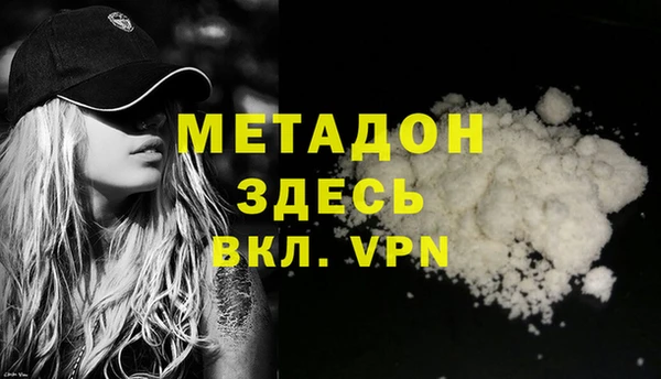 ешки Володарск
