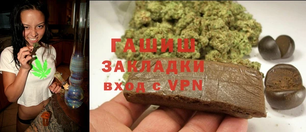 мефедрон мука Волоколамск