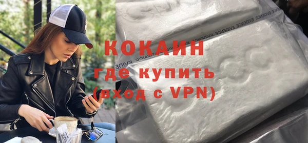 мефедрон мука Волоколамск