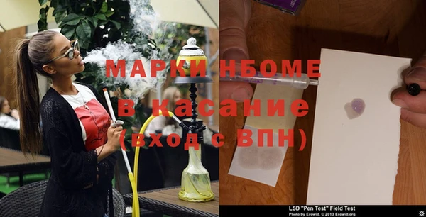 мефедрон мука Волоколамск