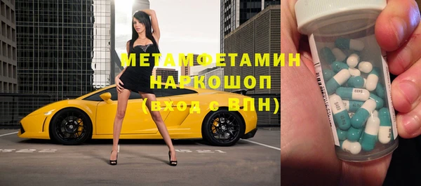 мефедрон мука Волоколамск