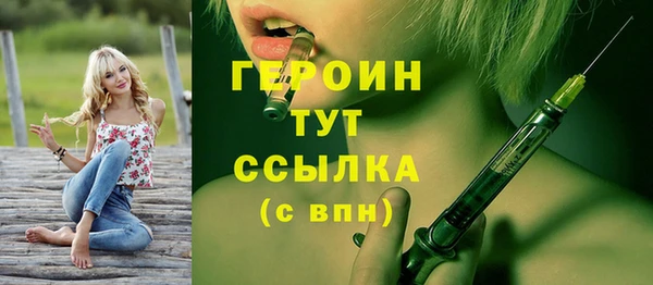 мефедрон мука Волоколамск