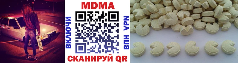 Купить где  Апрелевка  МДМА молли 