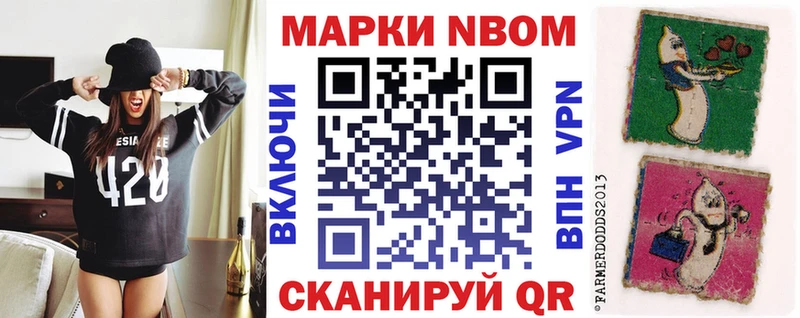 Наркотические марки 1,5мг  Купить закладки  Апрелевка 