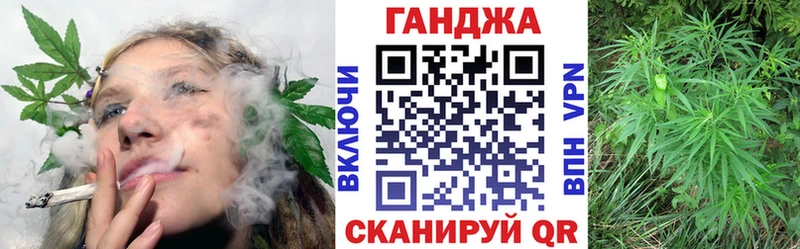 Канабис SATIVA & INDICA  Купить  Апрелевка 